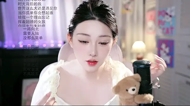 Snapshot of Dou-Dou-er chatting on 07/21/26, 07:32 Dou-Dou-er online show from 07/21/26, 07:32