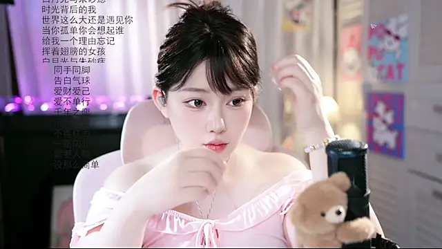 Snapshot of Dou-Dou-er chatting on 07/22/26, 01:19 Dou-Dou-er online show from 07/22/26, 01:19