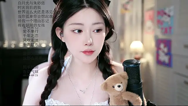 Snapshot of Dou-Dou-er chatting on 07/25/26, 01:47 Dou-Dou-er online show from 07/25/26, 01:47