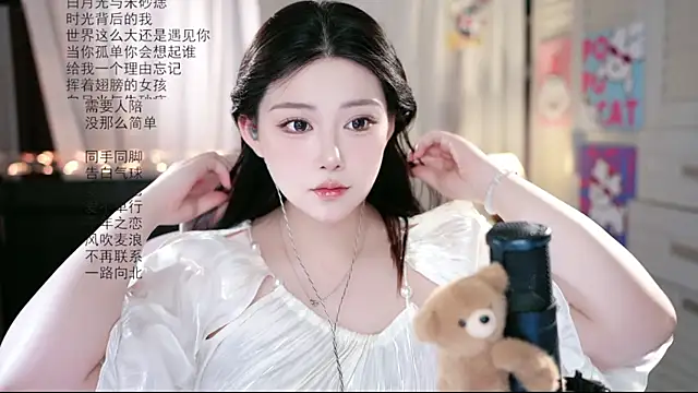 Snapshot of Dou-Dou-er chatting on 07/27/26, 05:47 Dou-Dou-er online show from 07/27/26, 05:47