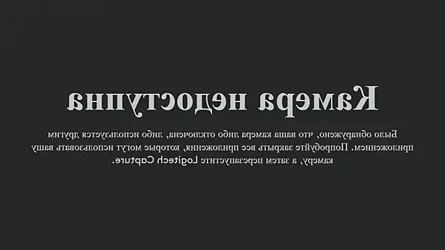 MilaStoyne online show from 12/20/25, 06:53