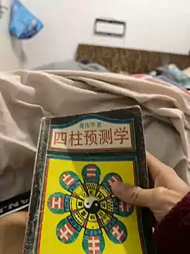 Niceorange69 online show from 03/15/25, 01:51