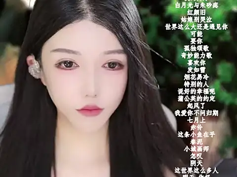 vv-77 online show from 01/16/26, 06:12