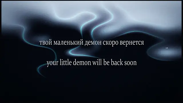 Snapshot of yourlildemon chatting on 03/13/26, 06:31 yourlildemon online show from 03/13/26, 06:31