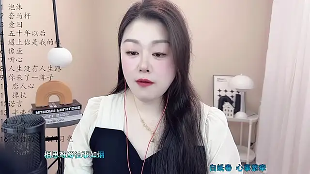 BigChili6677 online show from 03/06/25, 06:30