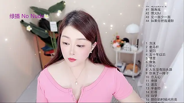 BigChili6677 online show from 09/23/25, 12:08