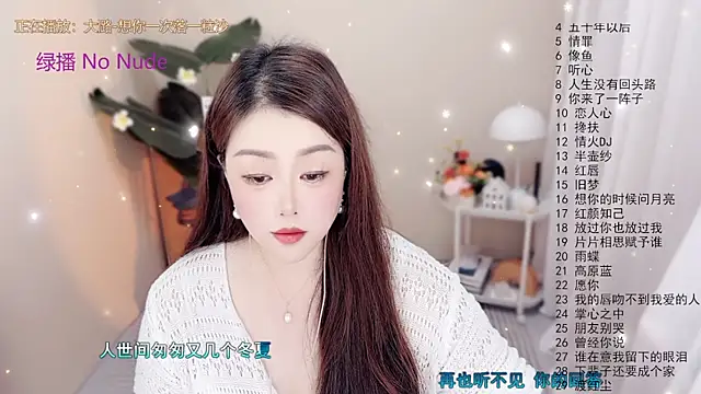 BigChili6677 online show from 10/08/25, 12:03