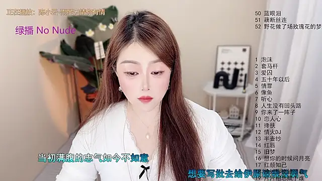 BigChili6677 online show from 06/19/26, 12:09