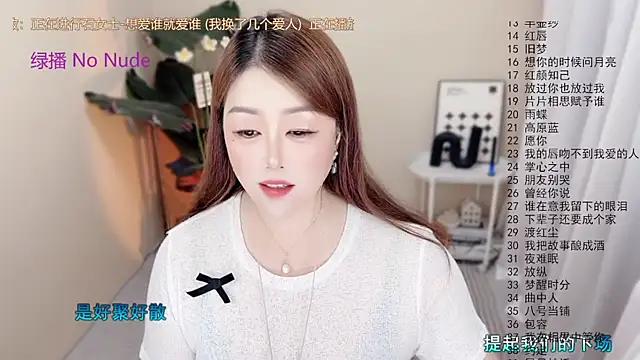 BigChili6677 online show from 06/23/26, 12:03