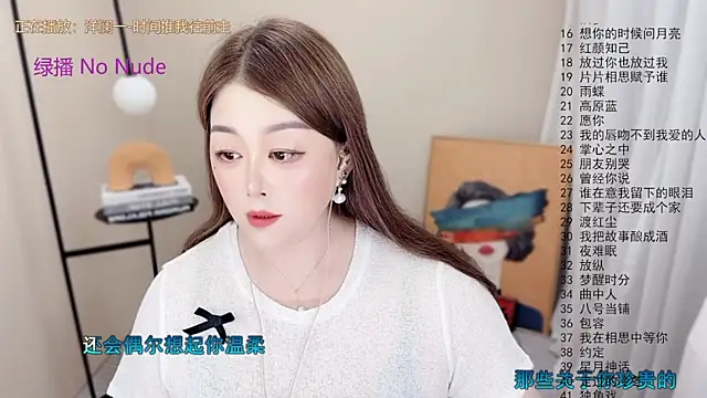 BigChili6677 online show from 07/12/26, 11:34
