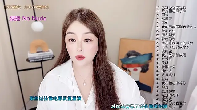 BigChili6677 online show from 07/13/26, 11:46