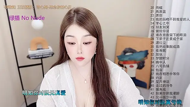 BigChili6677 online show from 07/15/26, 03:23