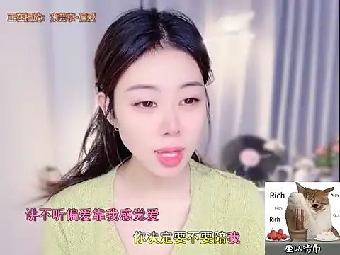 CC-777888 online show from 11/11/25, 12:05