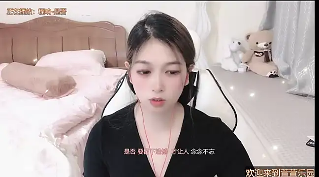 Snapshot of Rose-168 chatting on 03/03/25, 01:09 Rose-168 online show from 03/03/25, 01:09