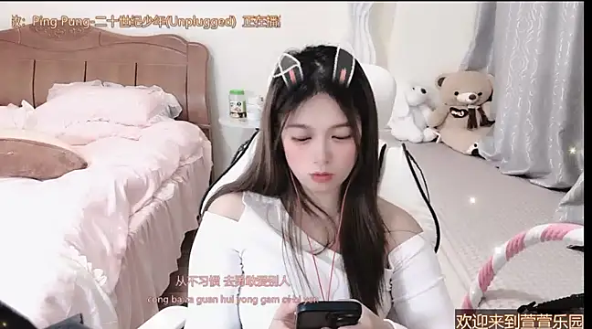 Snapshot of Rose-168 chatting on 03/08/25, 03:35 Rose-168 online show from 03/08/25, 03:35