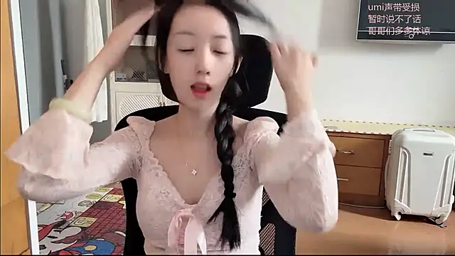 umi-dd online show from 11/05/25, 04:01