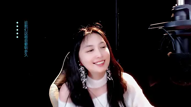 Snapshot of 9ban chatting on 03/16/25, 07:48 9ban online show from 03/16/25, 07:48