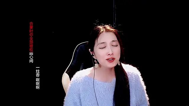 Snapshot of 9ban chatting on 03/18/25, 01:53 9ban online show from 03/18/25, 01:53