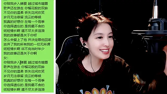 Snapshot of 9ban chatting on 03/19/25, 10:11 9ban online show from 03/19/25, 10:11