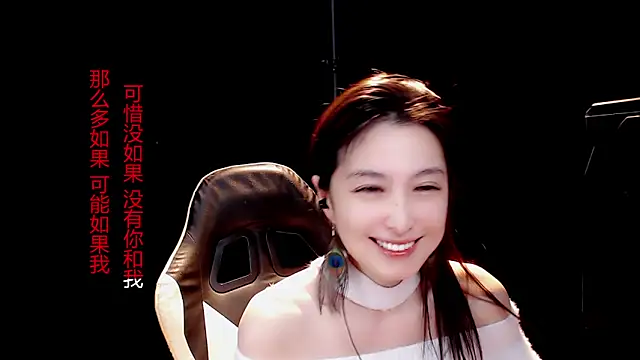 Snapshot of 9ban chatting on 03/22/25, 06:22 9ban online show from 03/22/25, 06:22