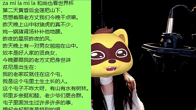 Snapshot of 9ban chatting on 03/22/25, 12:25 9ban online show from 03/22/25, 12:25