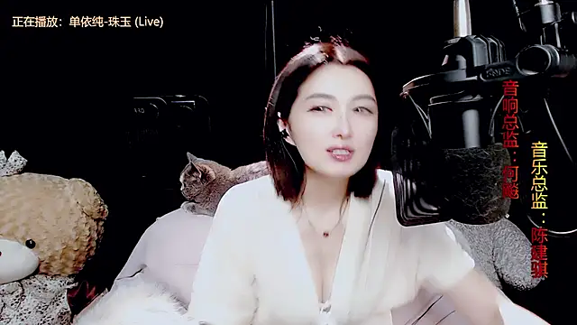 Snapshot of 9ban chatting on 09/12/25, 12:16 9ban online show from 09/12/25, 12:16