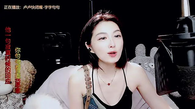 Snapshot of 9ban chatting on 09/13/25, 11:54 9ban online show from 09/13/25, 11:54