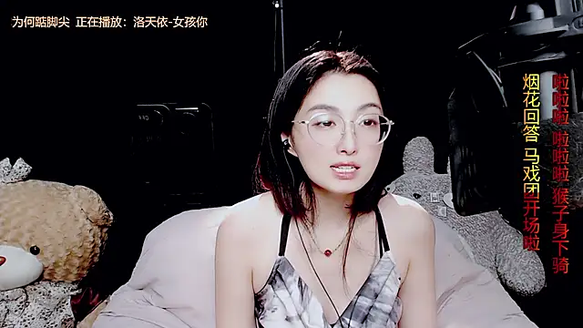 Snapshot of 9ban chatting on 09/19/25, 12:50 9ban online show from 09/19/25, 12:50