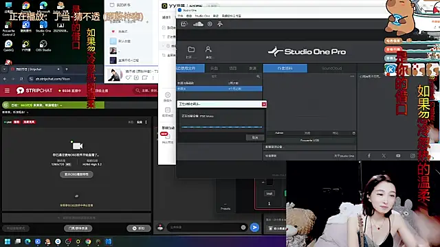 Snapshot of 9ban chatting on 09/20/25, 01:23 9ban online show from 09/20/25, 01:23