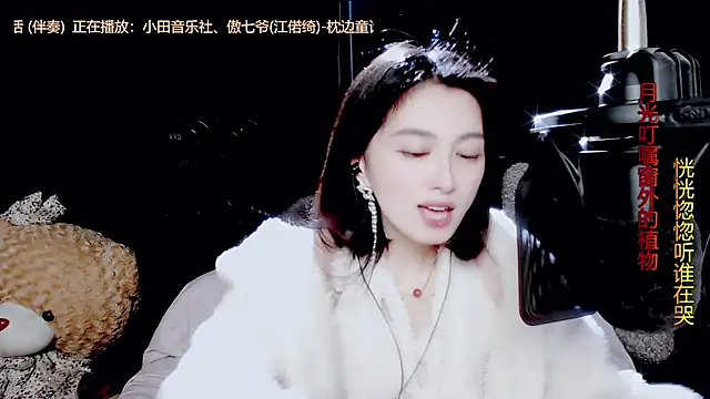 Snapshot of 9ban chatting on 10/18/25, 12:06 9ban online show from 10/18/25, 12:06