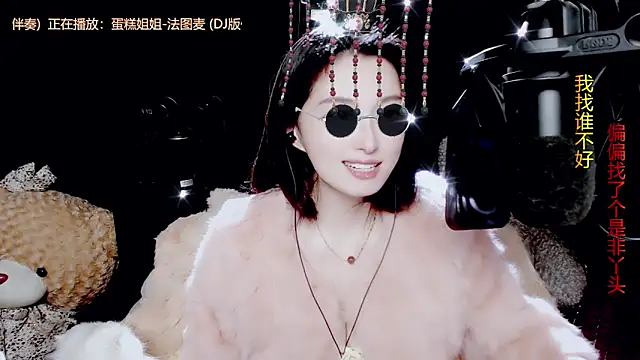 Snapshot of 9ban chatting on 10/19/25, 10:05 9ban online show from 10/19/25, 10:05