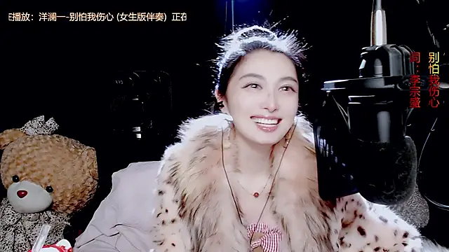 Snapshot of 9ban chatting on 10/27/25, 11:58 9ban online show from 10/27/25, 11:58