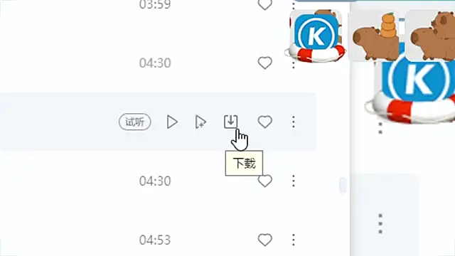 9ban online show from 11/21/25, 11:20