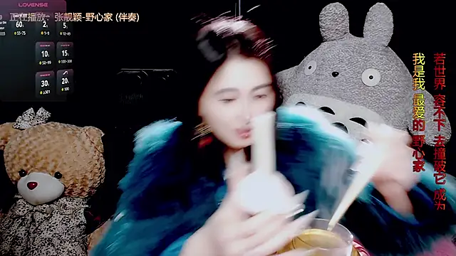 9ban online show from 12/20/25, 12:12