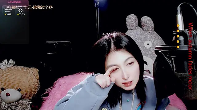 9ban online show from 01/09/26, 11:46