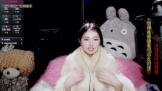 9ban online show from 01/12/26, 11:59