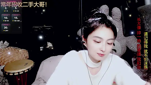 9ban online show from 03/15/26, 11:49