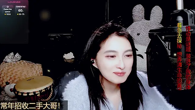 9ban online show from 03/26/26, 11:38