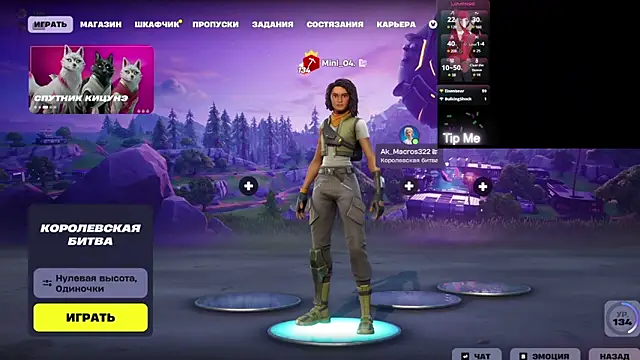 Mini Lady1 online show from 03/05/26, 06:37