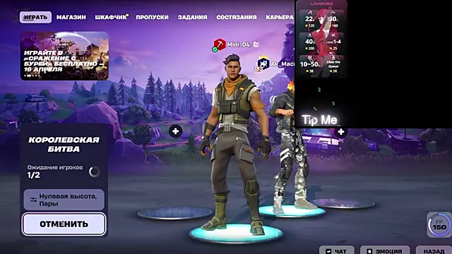 Mini Lady1 online show from 03/11/26, 02:56