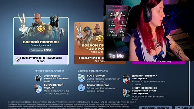 Mini Lady1 online show from 03/19/26, 03:38