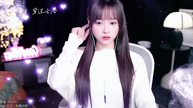 coward by online show from 10/26/25, 07:58