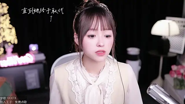 coward by online show from 11/06/25, 09:10