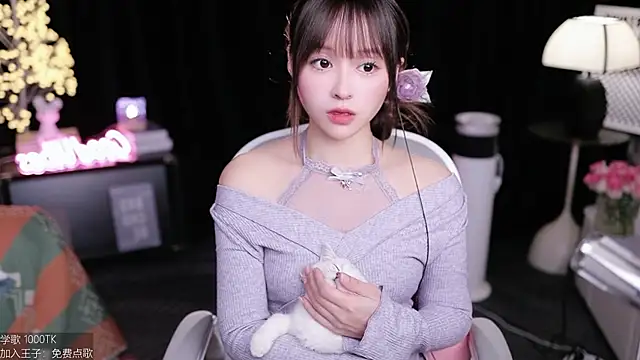 coward by online show from 11/09/25, 07:50