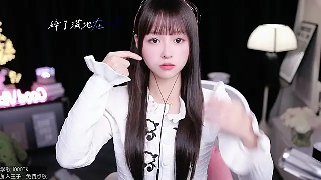 coward by online show from 12/05/25, 09:29