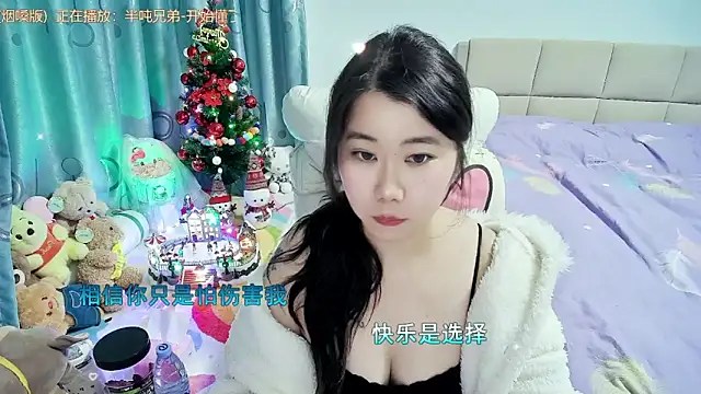 Snapshot of Onlyxixi chatting on 12/21/25, 12:56 Onlyxixi online show from 12/21/25, 12:56
