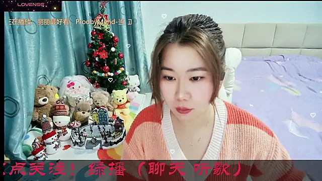 Snapshot of Onlyxixi chatting on 02/21/26, 12:17 Onlyxixi online show from 02/21/26, 12:17