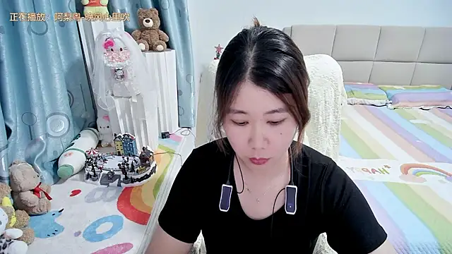 Snapshot of Onlyxixi chatting on 05/08/26, 12:43 Onlyxixi online show from 05/08/26, 12:43