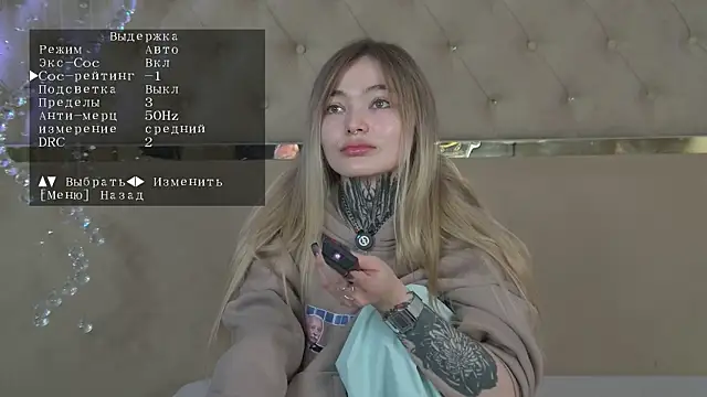 Snapshot of AriWild chatting on 11/16/25, 05:02 AriWild online show from 11/16/25, 05:02