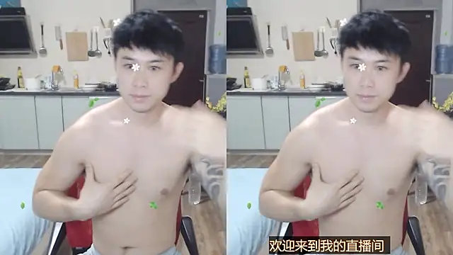 Azyrrgg online show from 10/17/25, 11:13